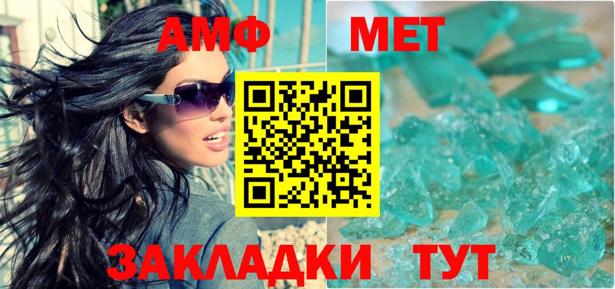 Лесозаводск  Кокаин  Меф кристаллы  Вход с VPN  НБОМе  МАРИХУАНА  МДМА  Гашиш 