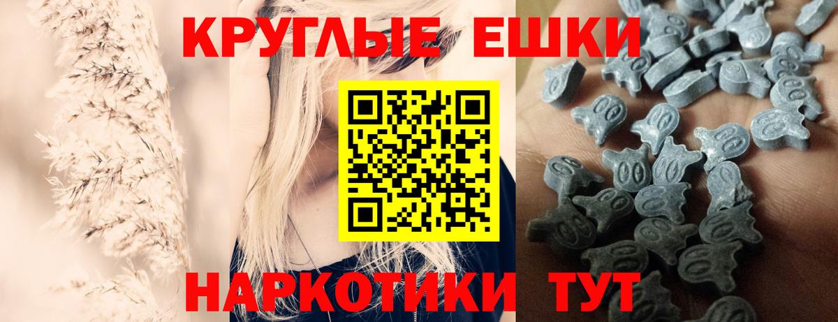 Экстази таблы  Экстази 300 mg  mega как зайти  Экстази  Лесозаводск  Вход с VPN 