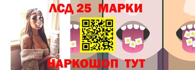 прущие крисы Донецк