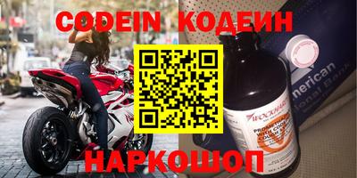 кокаин колумбия Заволжье