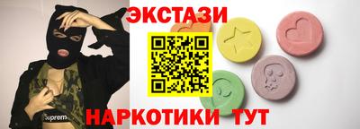 ECSTASY Заводоуковск