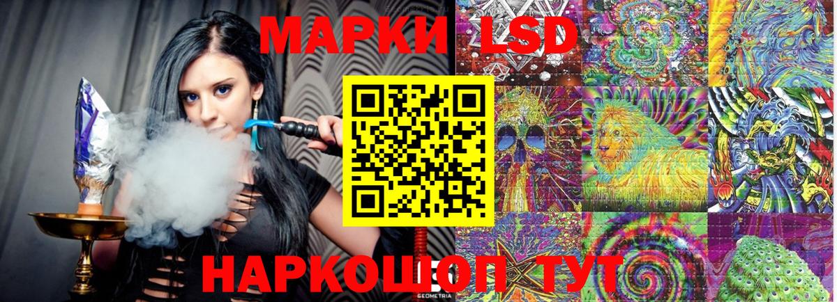 Марки NBOMe 1500мкг Лесозаводск