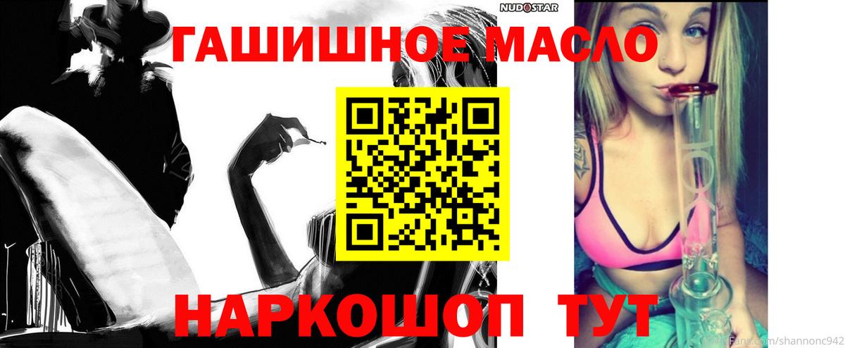Дистиллят ТГК концентрат Лесозаводск