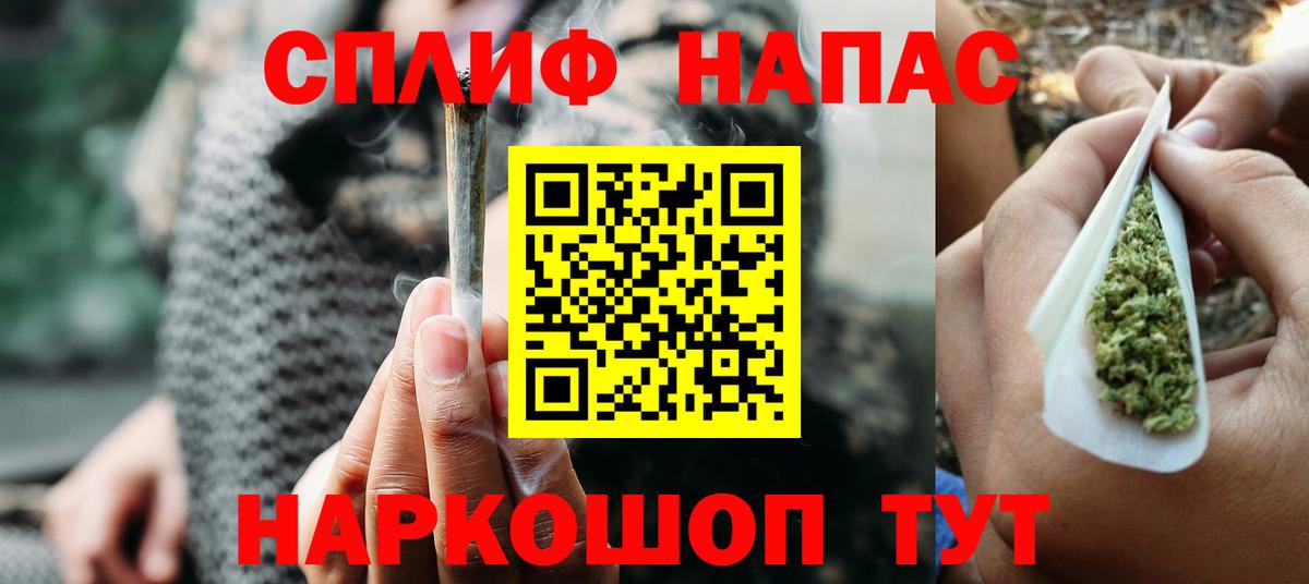 Марихуана семена  Канабис White Widow  Бошки Шишки White Widow  Вход с VPN  Лесозаводск 